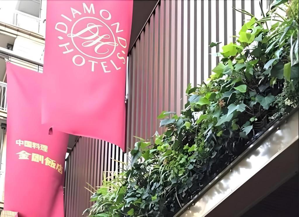 Diamond Hotel Tokyo Eksteriør bilde